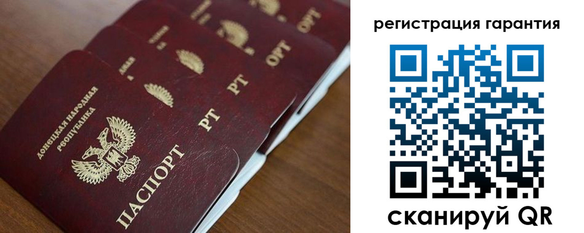 временная регистрация в Северске